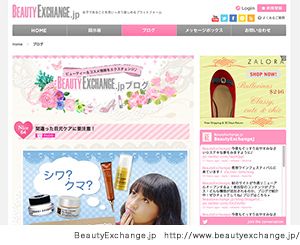 BeautyExchange