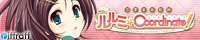 『恋愛家庭教師ルルミ★Coordinate!』応援中！