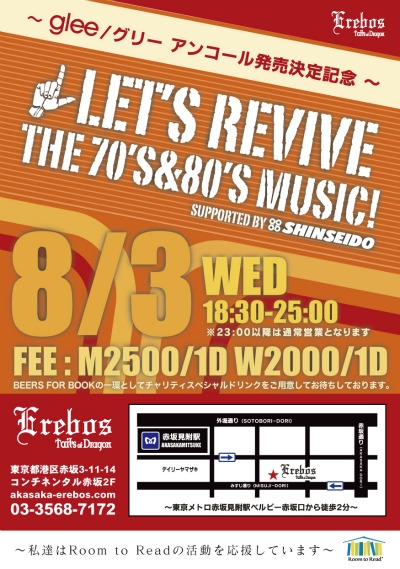 110803_press_picture