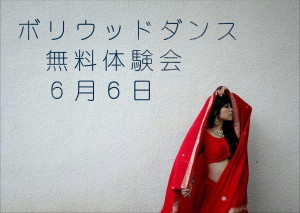 ぼりうっど