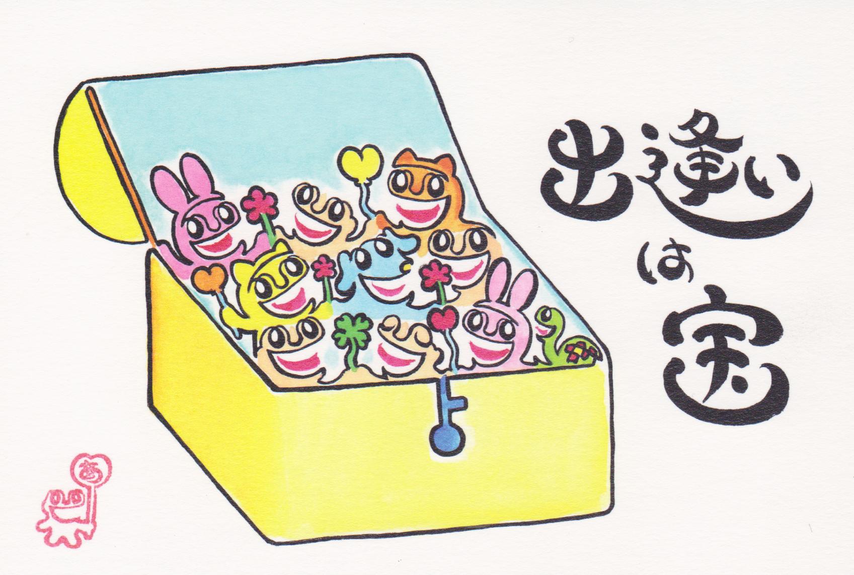 きっとパスしつもん読書会