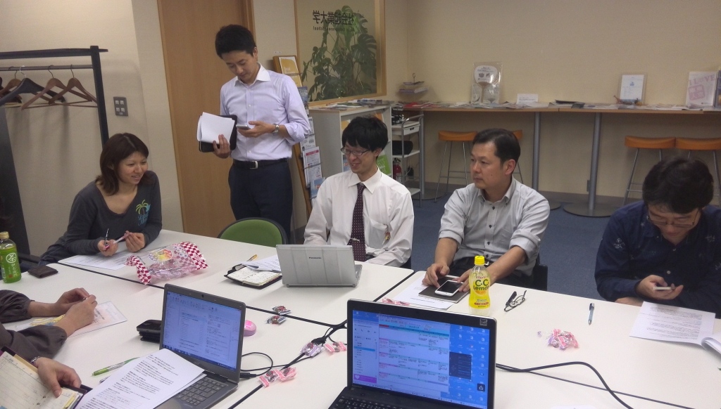 webマーケティング研究会