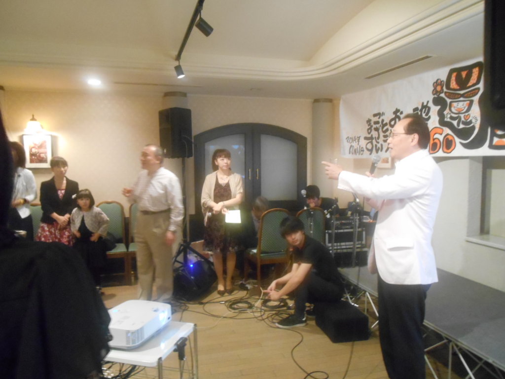 池川明先生還暦祝い
