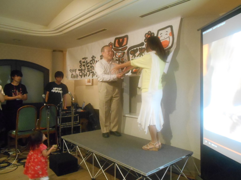 池川明先生還暦祝い