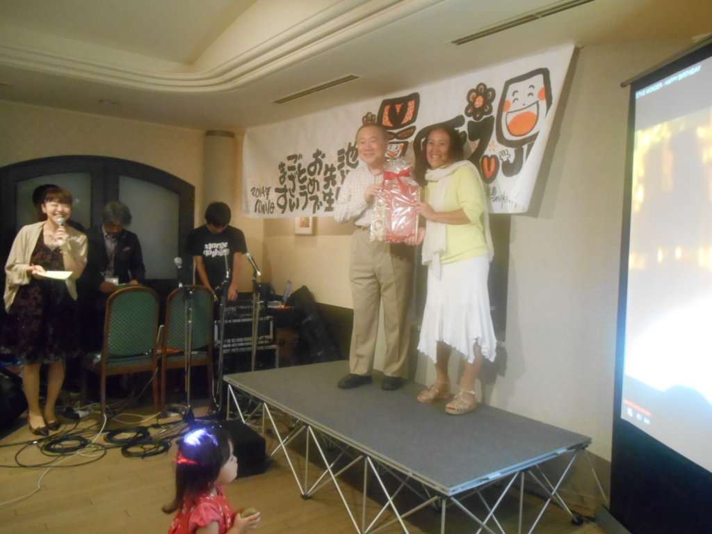 池川明先生還暦祝い