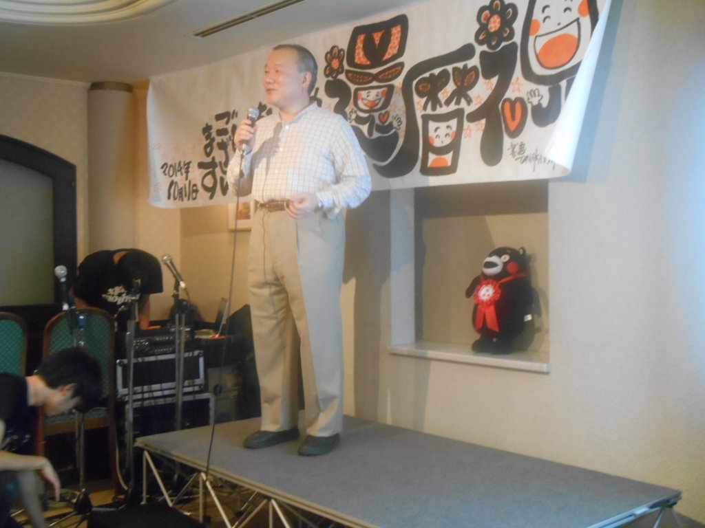 池川明先生還暦祝い