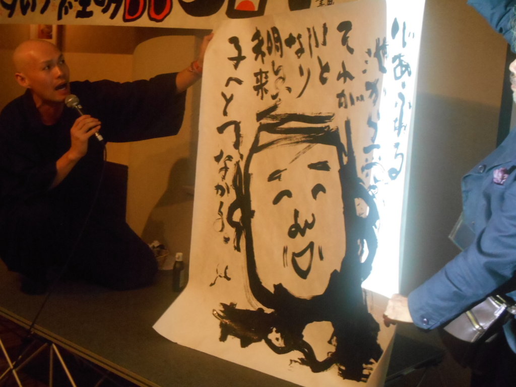 池川明先生還暦祝い