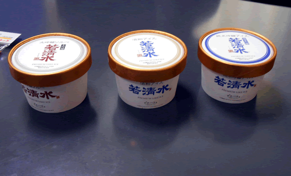 純米吟醸アイス
