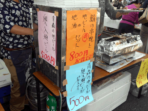 青森人の祭典、ボランティアで参加