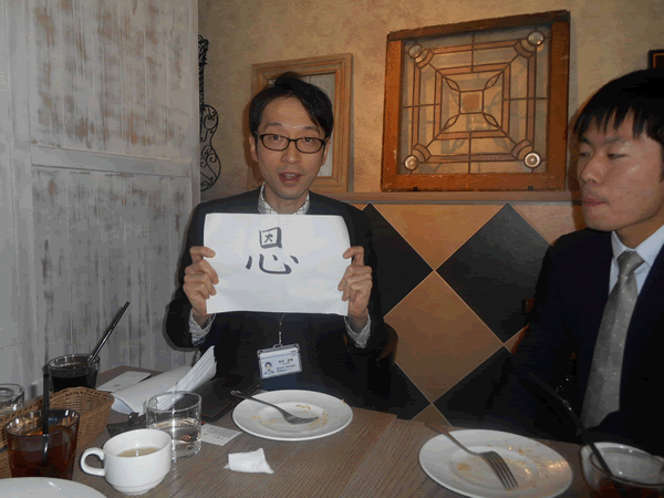 関東若獅子の会 ・新年の集い