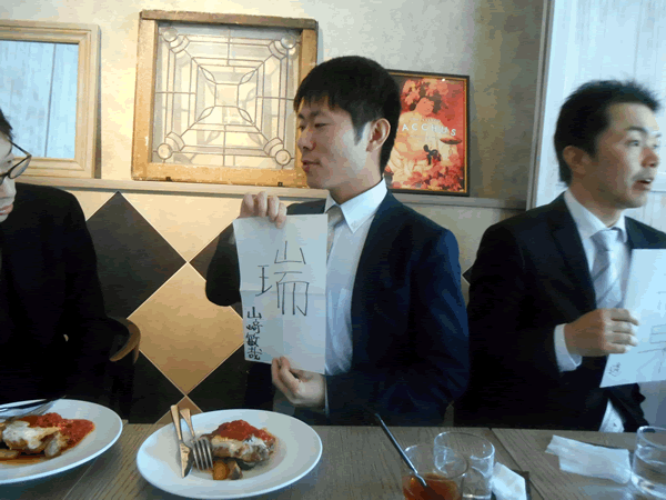 関東若獅子の会 ・新年の集い