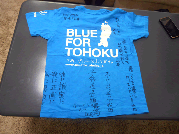 未来のバトン