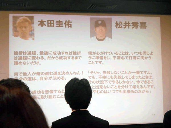 鈴木進介