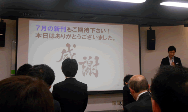 鈴木進介