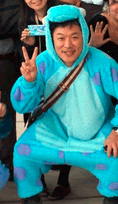 天間会長