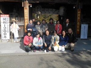 阿波忌部ツアー