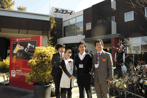 コッコファーム