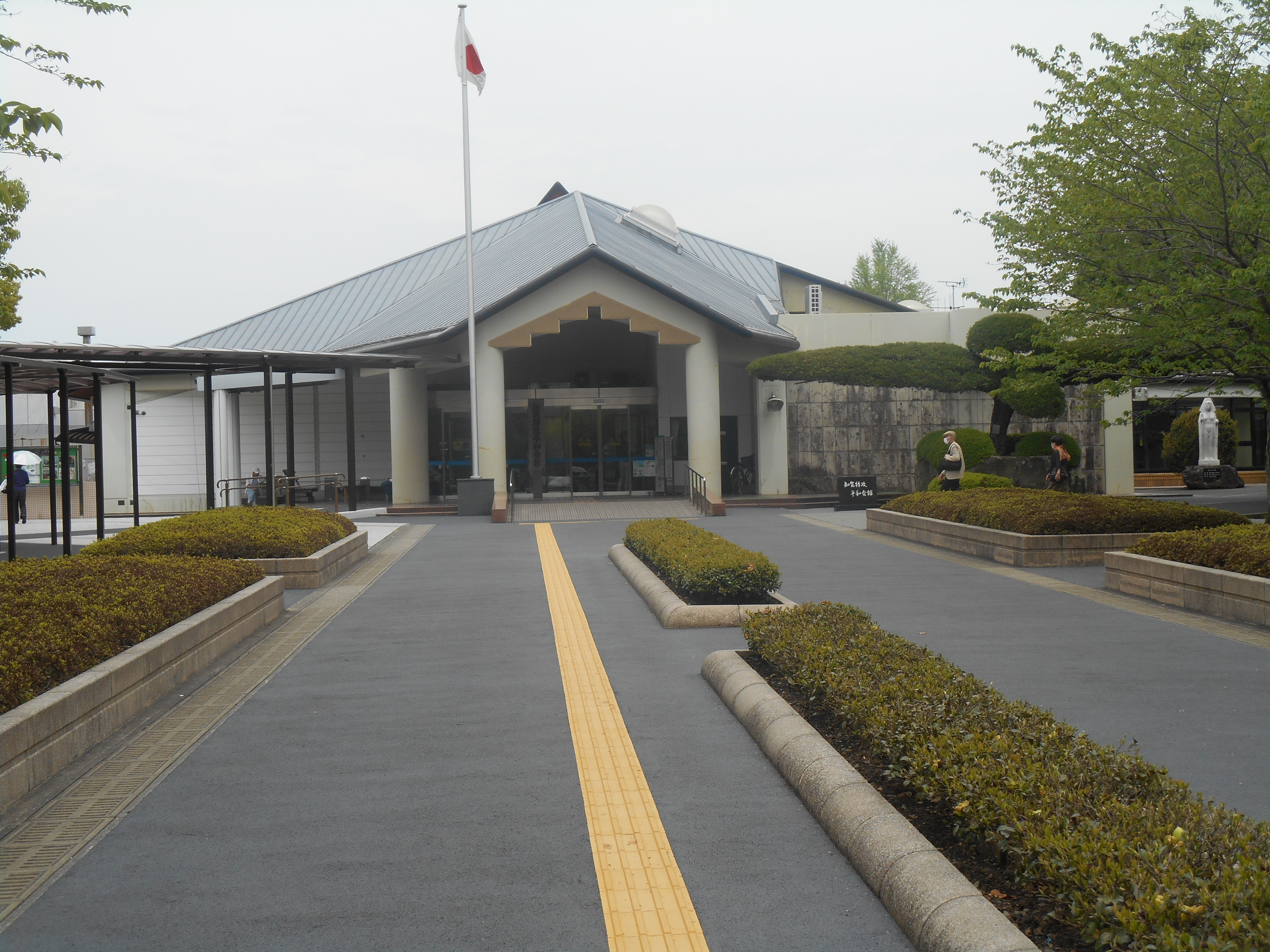 知覧特攻平和会館