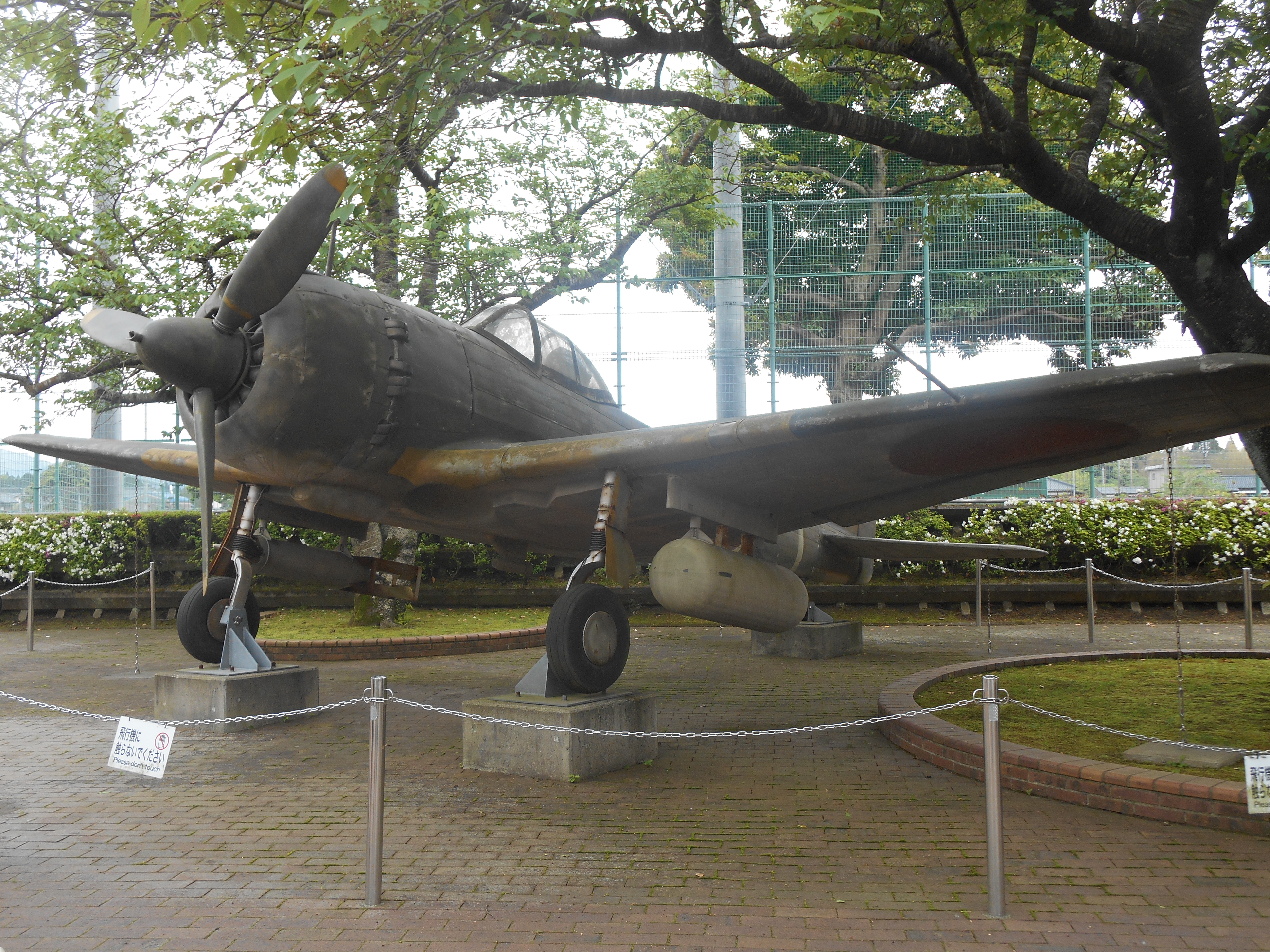 知覧特攻平和会館