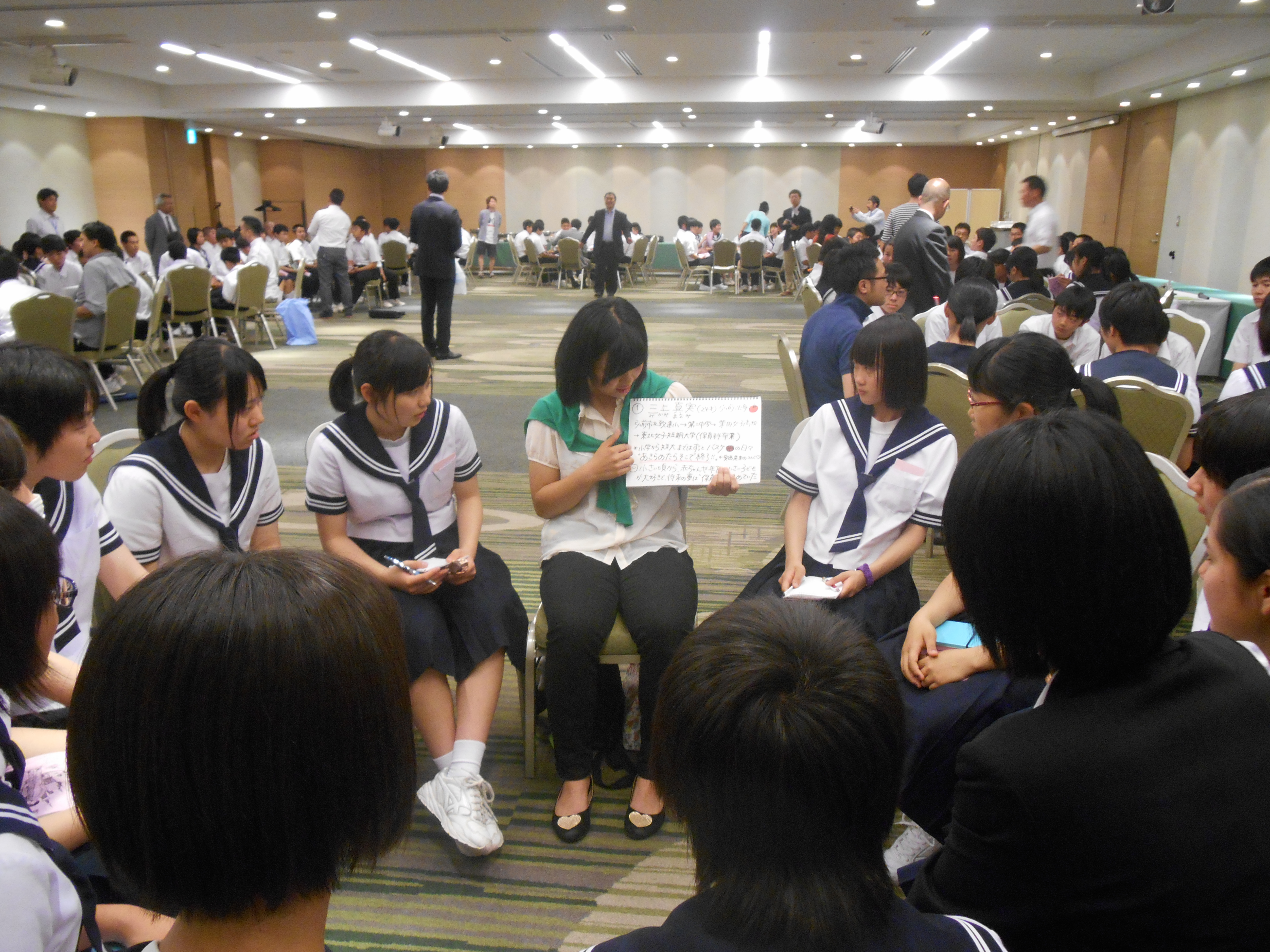 AOsukiフューチャーズゼミ