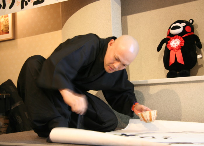 田中太山