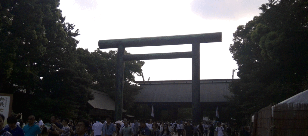 終戦70年若人の集い