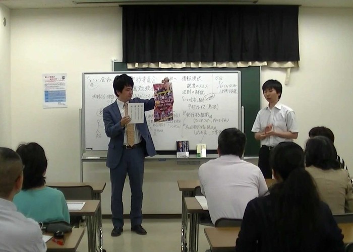 いい会社東京首都圏勉強会