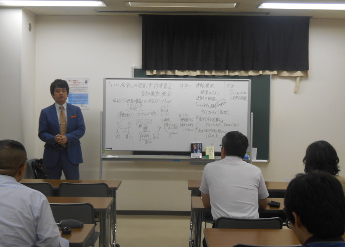 いい会社東京首都圏勉強会