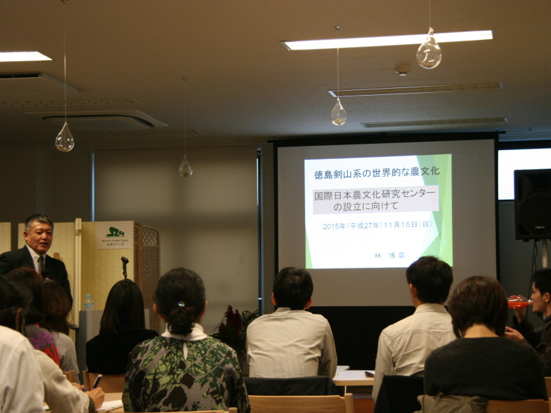 阿波忌部とその農法に日本の未来を見る集い