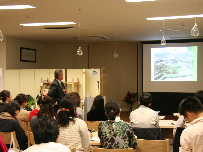 阿波忌部とその農法に日本の未来を見る集い