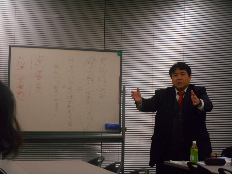禅の知恵と古典に学ぶ人間学勉強会