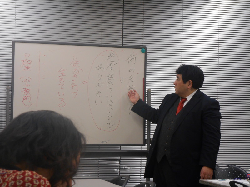 禅の知恵と古典に学ぶ人間学勉強会