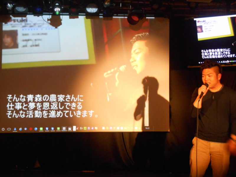 2016年3月11日（金)AOsuki総会&パーティー