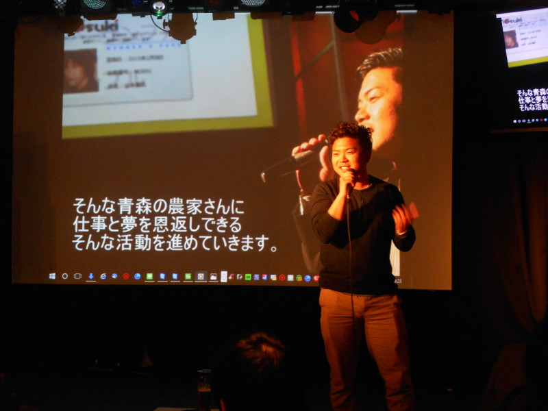 2016年3月11日(金)AOsuki総会&パーティー