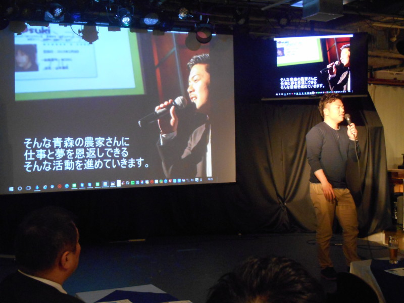 2016年3月11日（金)AOsuki総会&パーティー