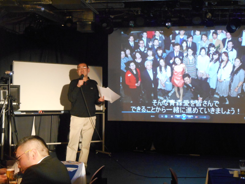 2016年3月11日（金)AOsuki総会&パーティー