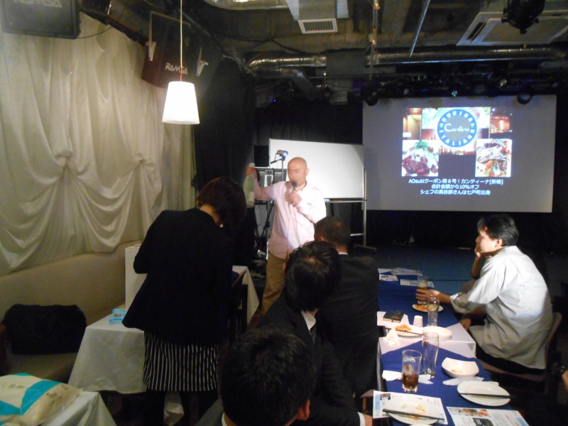 2016年3月11日(金)AOsuki総会&パーティー