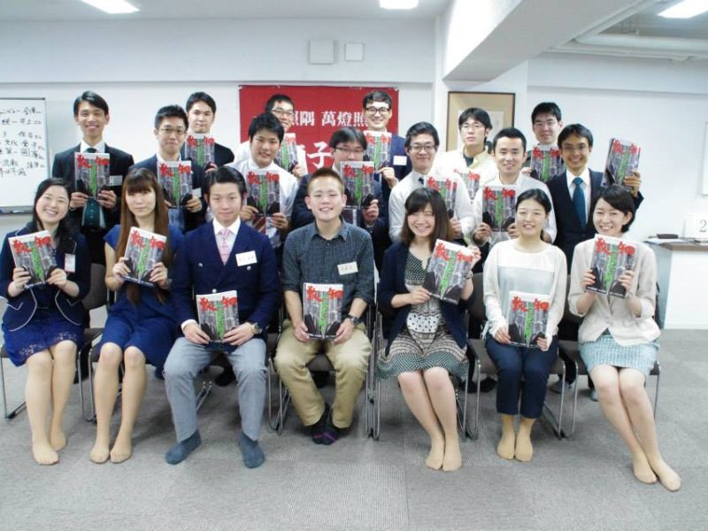 関東若獅子の会