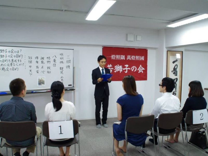 関東若獅子の会