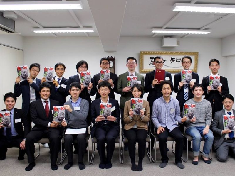 関東若獅子の会