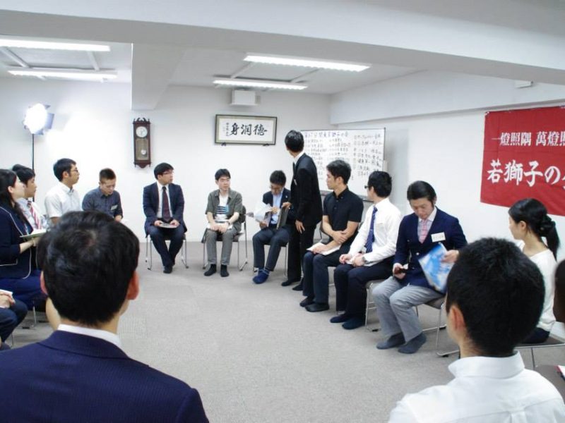 関東若獅子の会