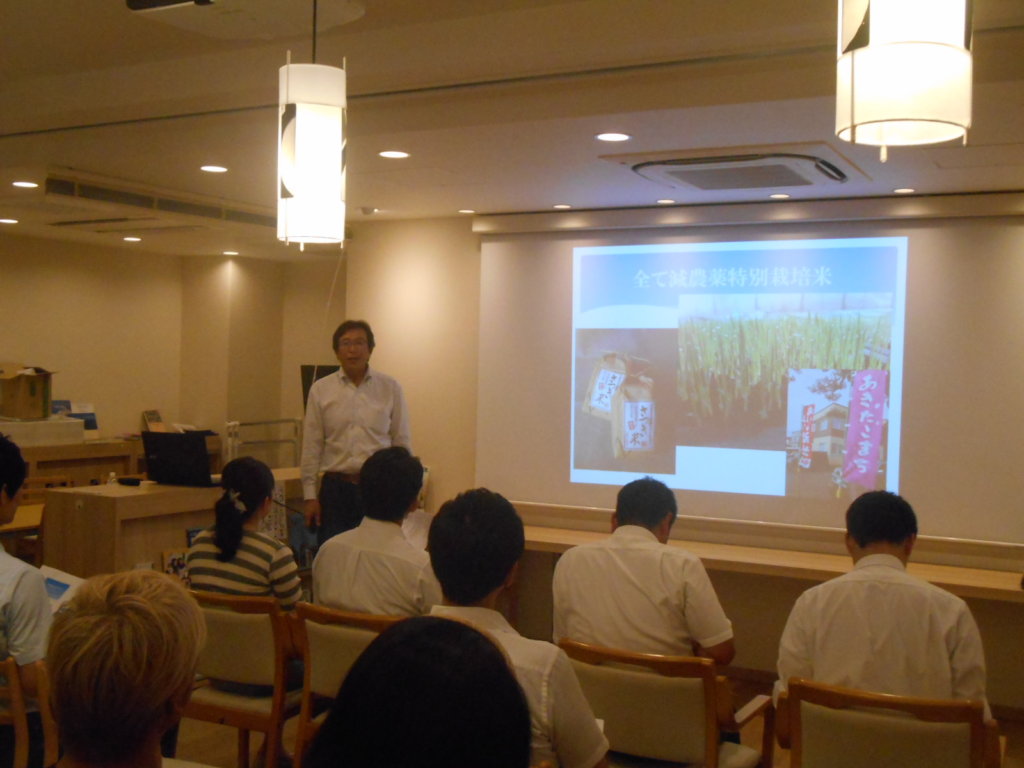 アオモリンク赤坂勉強会