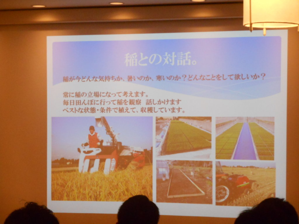 アオモリンク赤坂勉強会