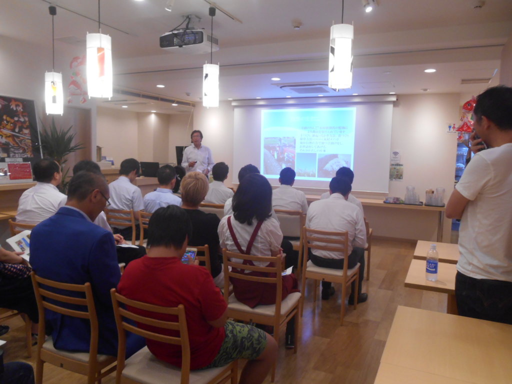 アオモリンク赤坂勉強会