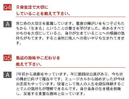 健康企画ゆるゆる