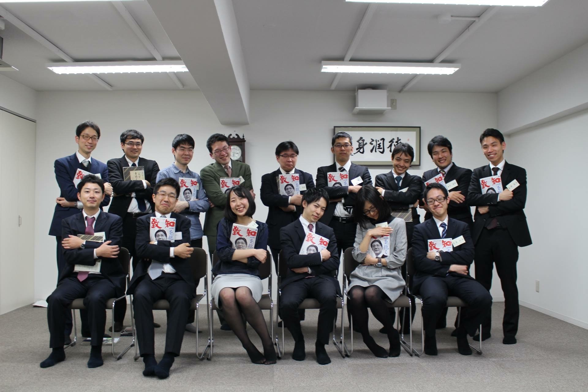 関東若獅子の会