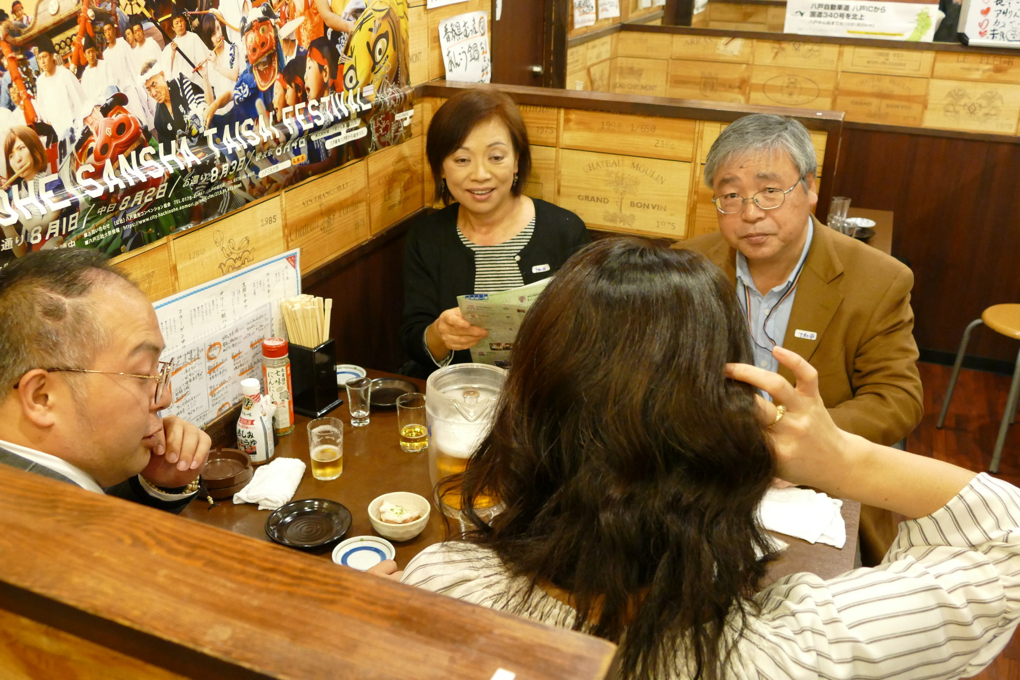 AOsuki総会