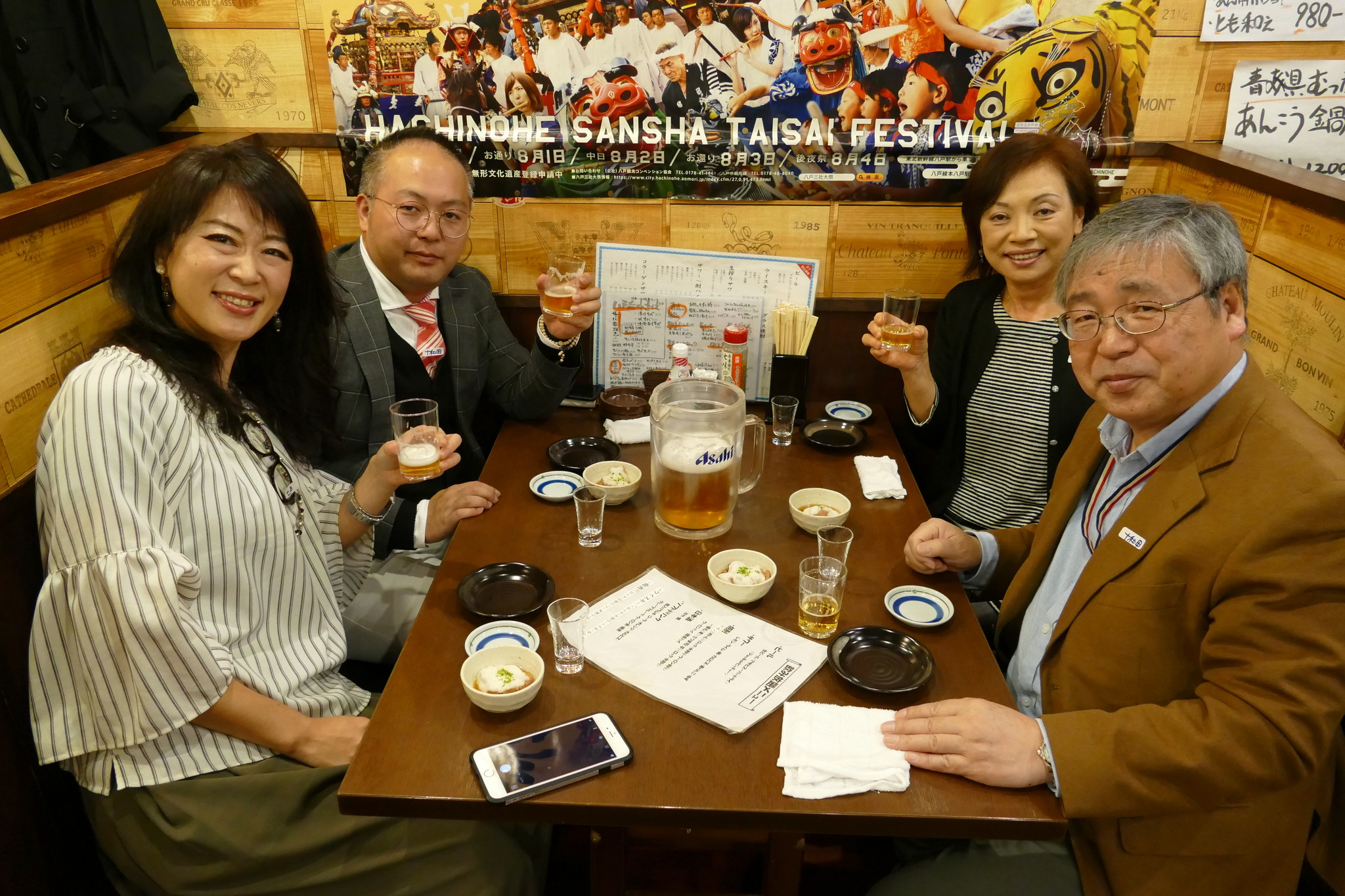 AOsuki総会