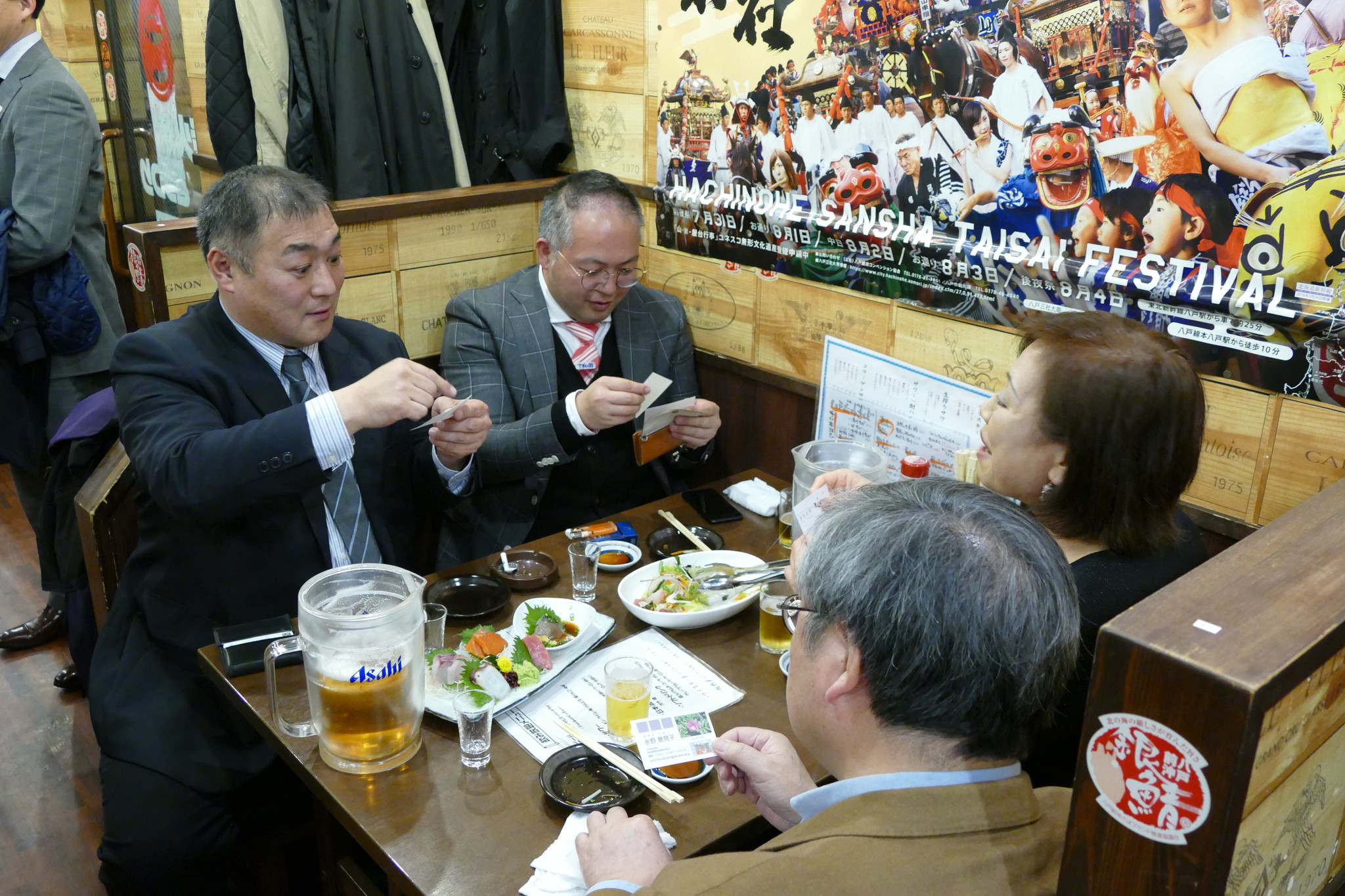 AOsuki総会