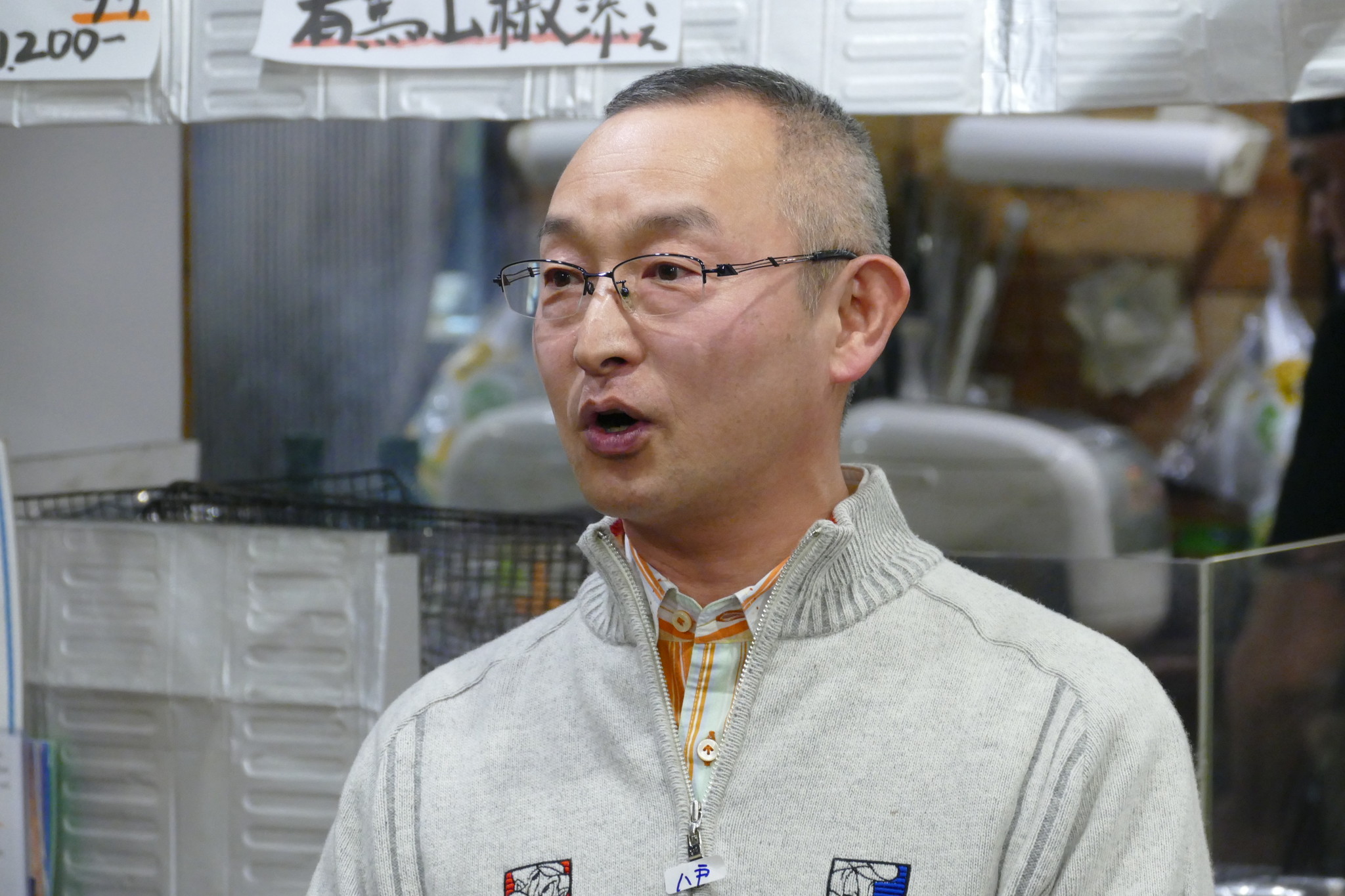 AOsuki総会
